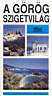 55. Forgcs Andrs: Grg szigetvilg. Panorma, 1998